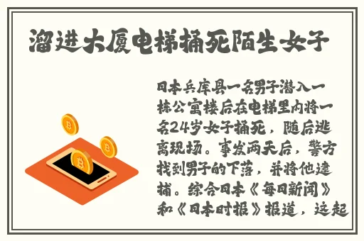 把我的香肠塞进你的甜甜圈里
